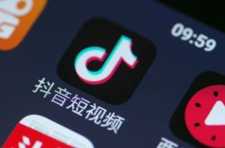 [10分钟科普下]揭阳制作企业网站_哔哩哔哩
